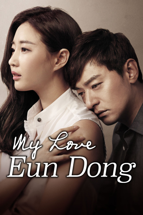 Póster de My Love Eun Dong