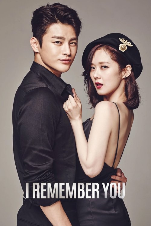 Póster de Hello Monster