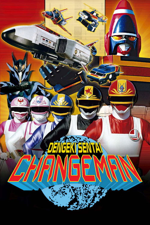 Póster de Dengeki Sentai Changeman