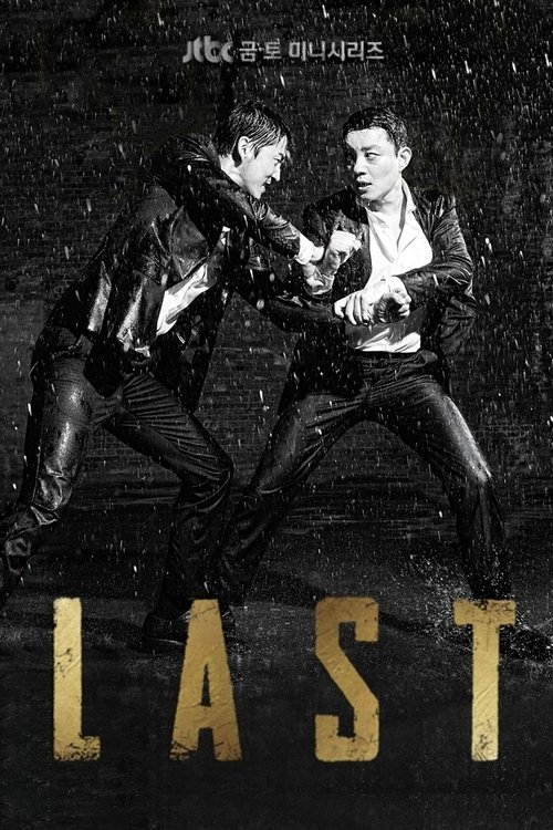 Póster de Last