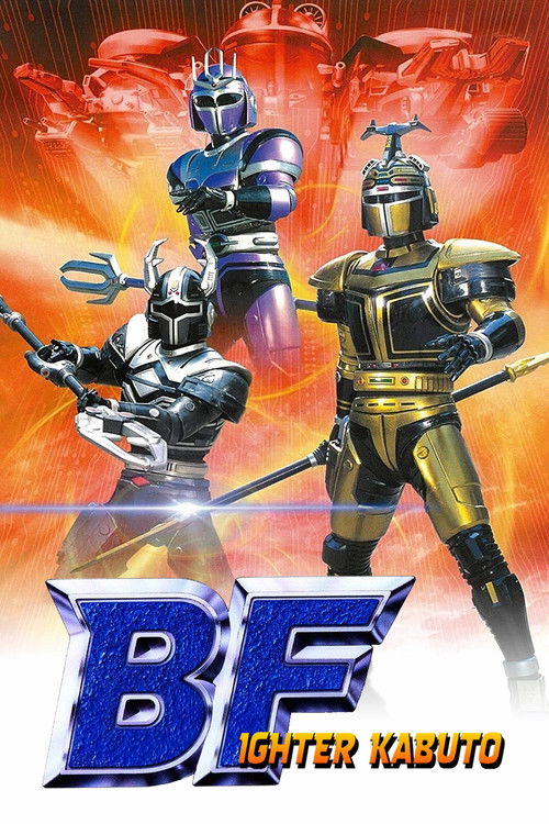 Póster de B-Fighter Kabuto