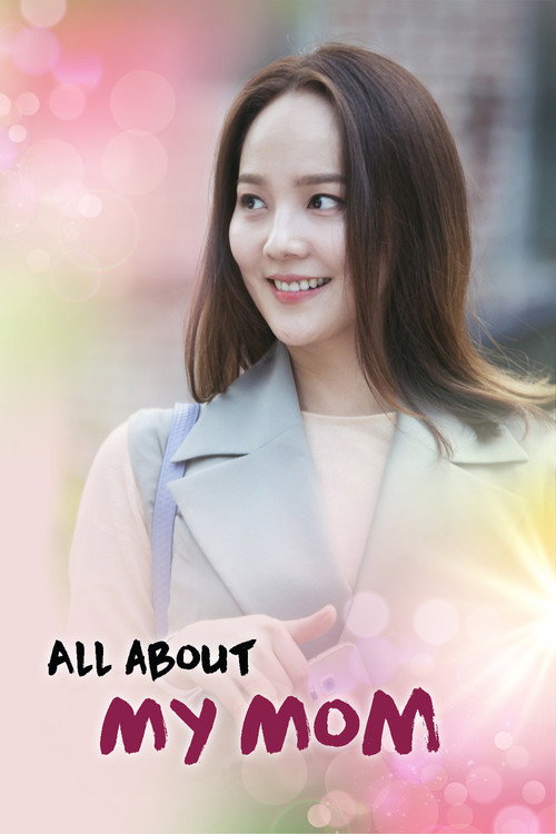 Póster de All About My Mom