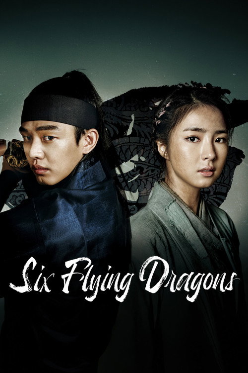 Póster de Six Flying Dragons