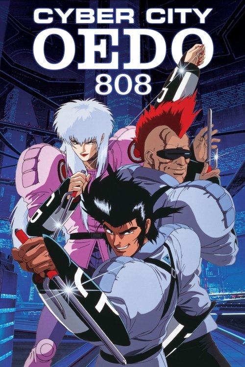 Póster de Cyber City Oedo 808