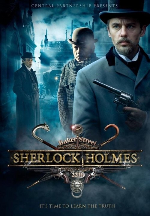 Póster de Sherlock Holmes