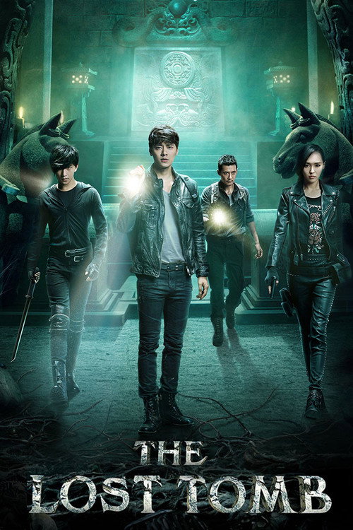 Póster de The Lost Tomb
