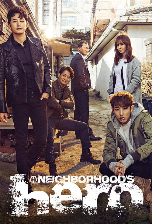 Póster de Neighborhood’s Hero