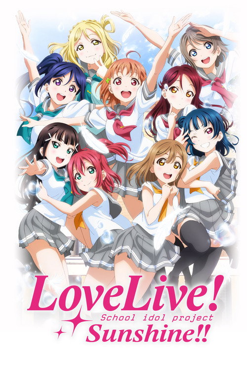 Póster de Love Live! Sunshine!!
