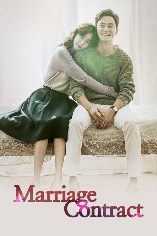 Póster de Marriage Contract