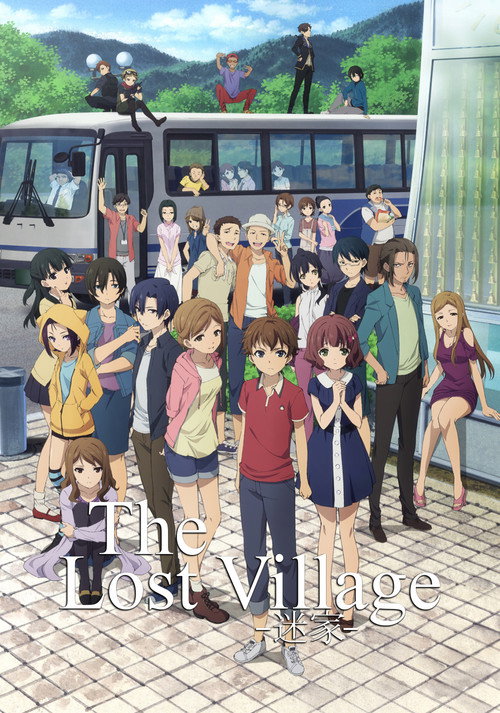 Póster de The Lost Village