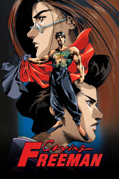 Póster de Crying Freeman