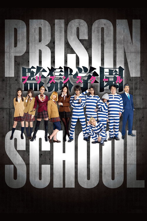 Póster de Prison School