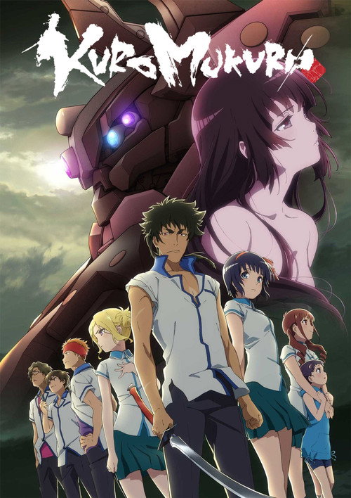 Póster de Kuromukuro