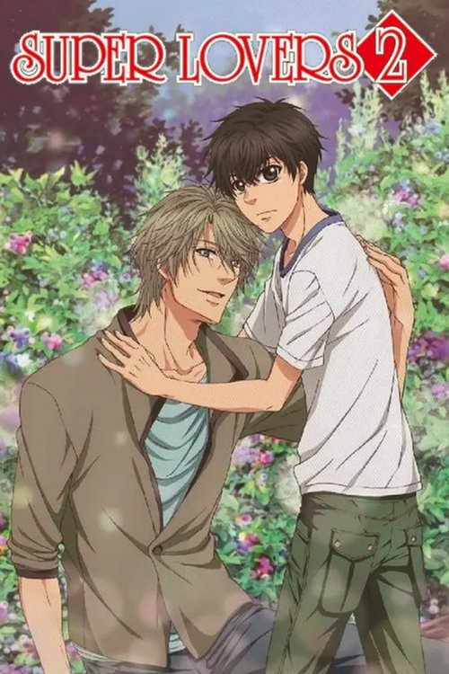 Póster de Super Lovers