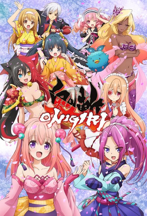 Póster de Onigiri
