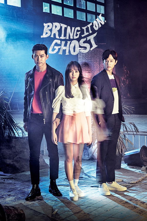 Póster de Bring It On, Ghost