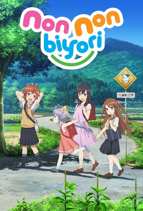 Póster de Non Non Biyori