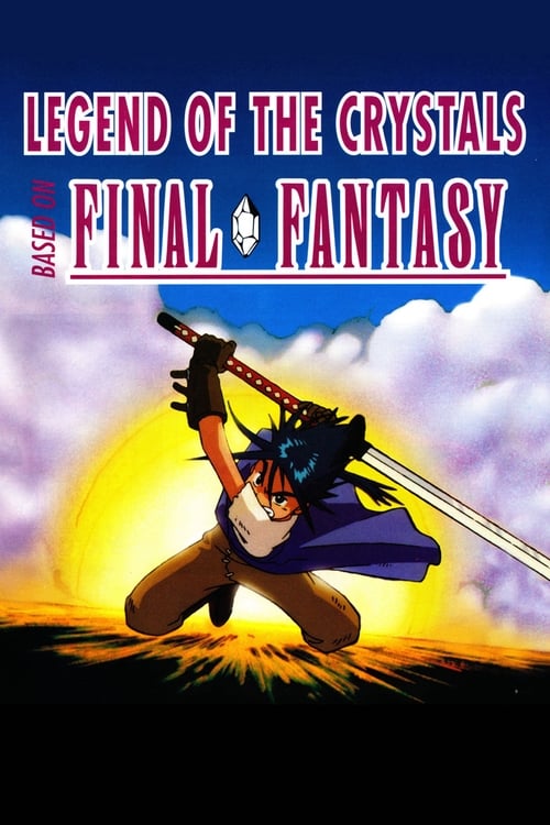 Póster de Final Fantasy: Legend of the Crystals