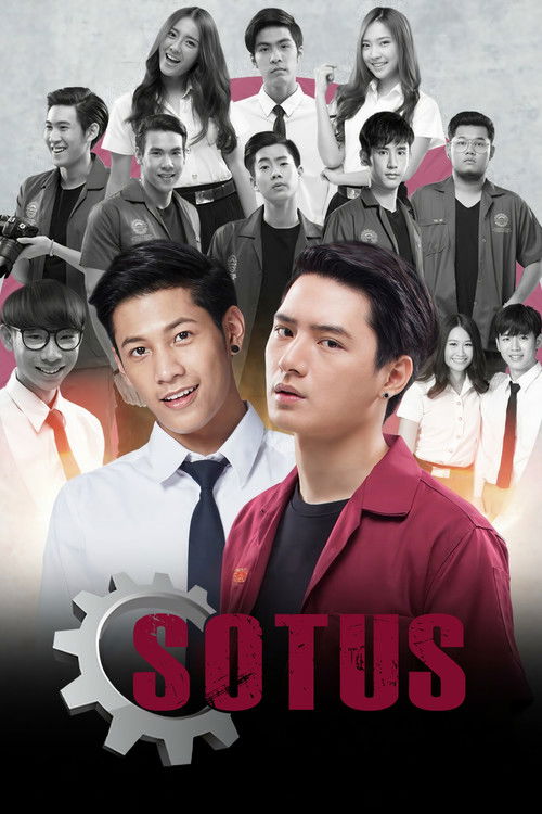 Póster de SOTUS
