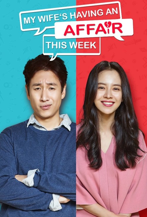 Póster de My Wife's Having an Affair This Week