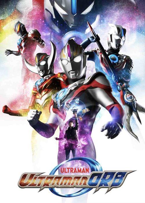 Póster de Ultraman Orb