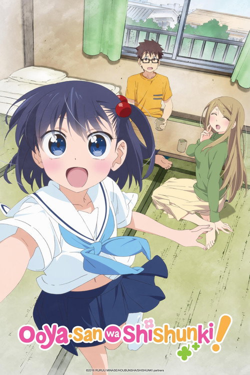 Póster de Landlord Is in Puberty!