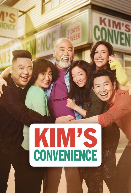 Póster de Kim's Convenience