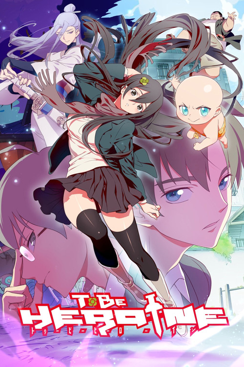 Póster de To Be Hero