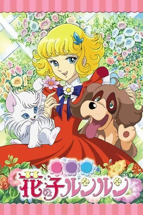 Póster de Flower Angel