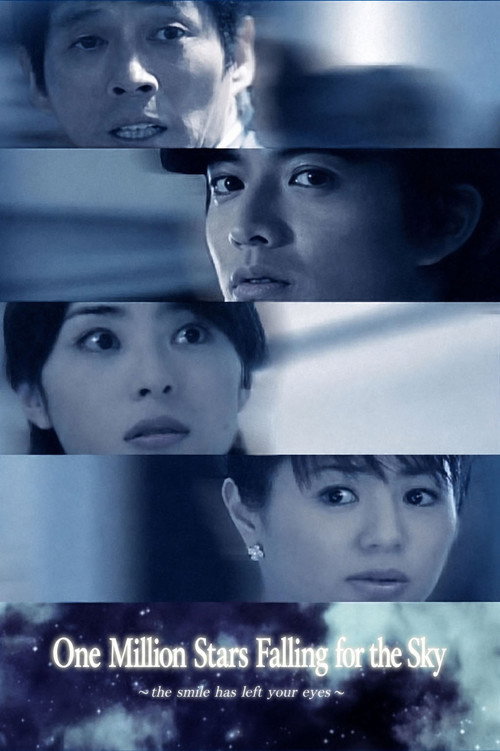 Póster de One Million Stars Falling from the Sky