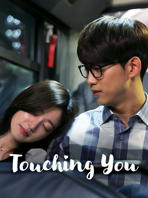 Póster de Touching You