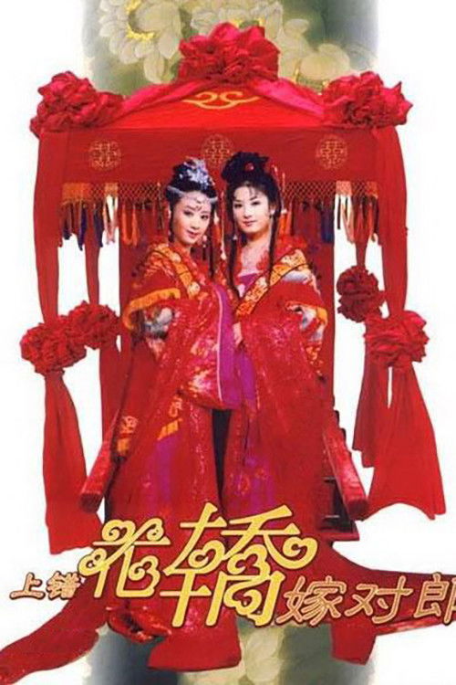Póster de Wrong Carriage, Right Groom