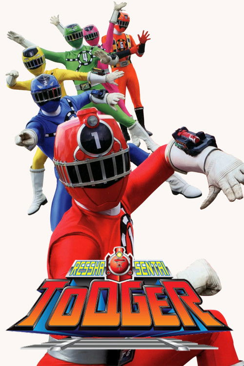Póster de Ressha Sentai ToQger