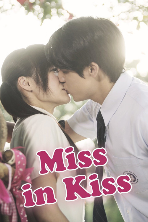 Póster de Miss in Kiss