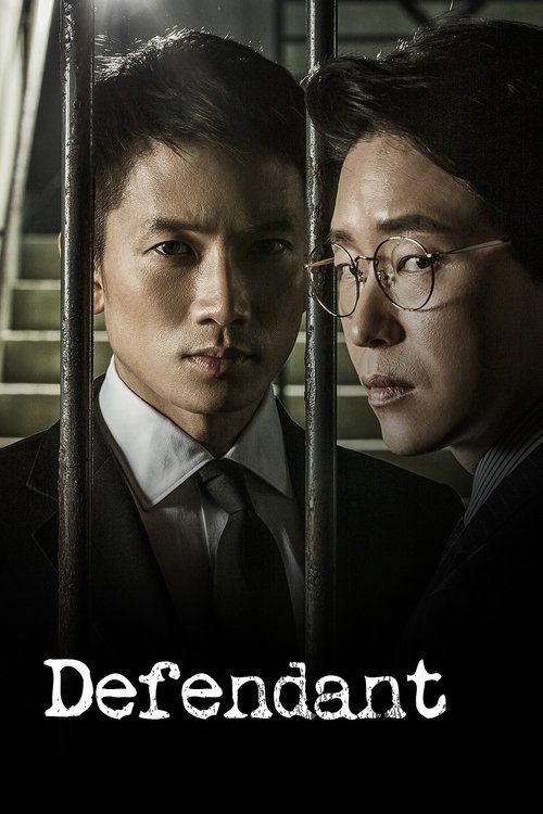 Poster von Defendant