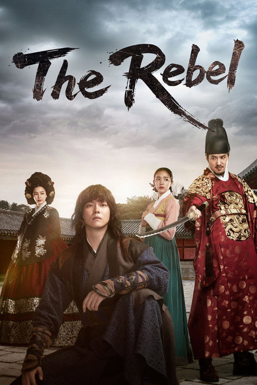 Póster de The Rebel