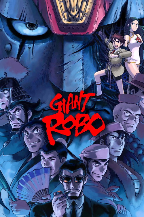Póster de Giant Robo: The Day the Earth Stood Still