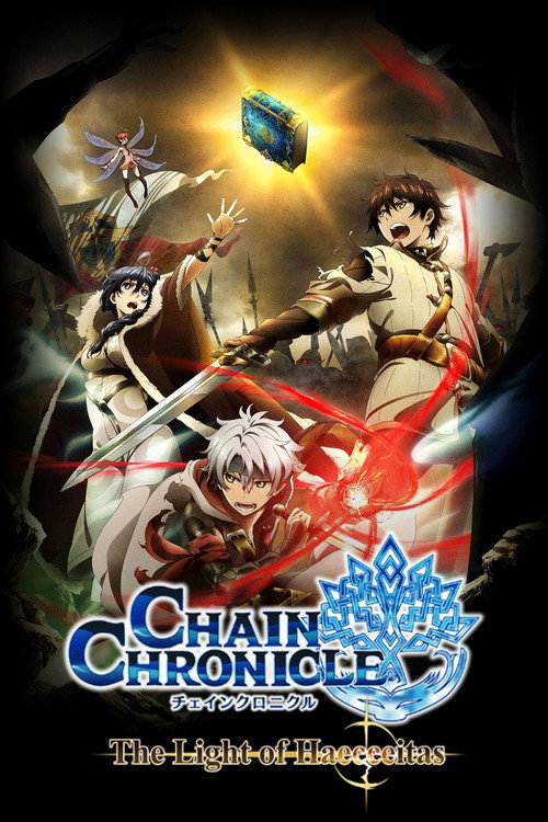 Póster de Chain Chronicle: The Light of Haecceitas