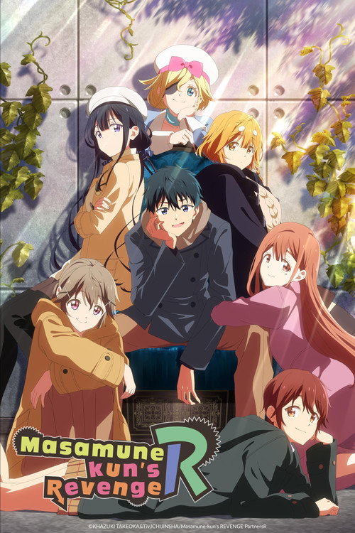 Póster de Masamune-kun's Revenge