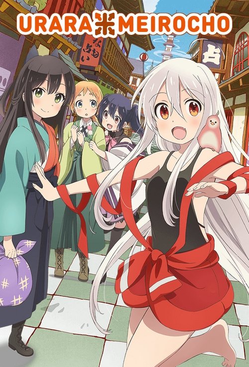 Póster de Urara Meirocho