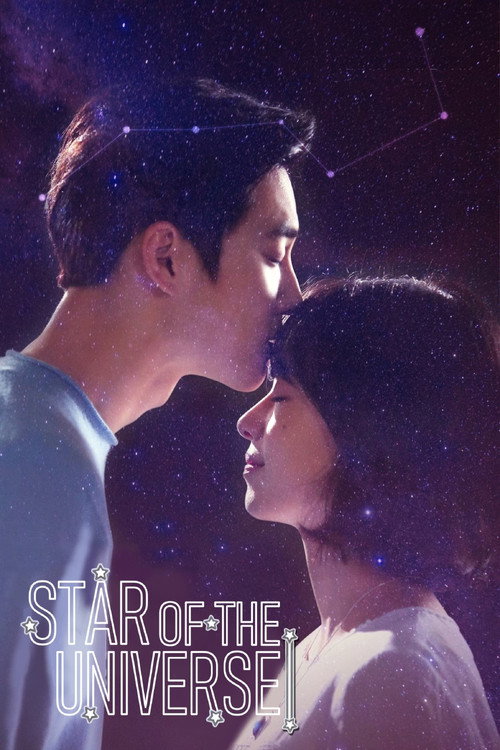 Póster de Star of the Universe