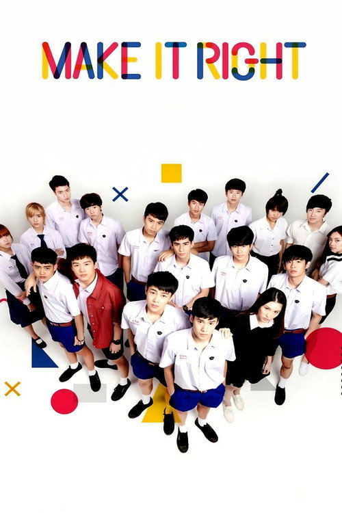 Póster de Make It Right