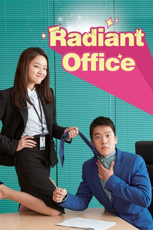 Póster de Radiant Office