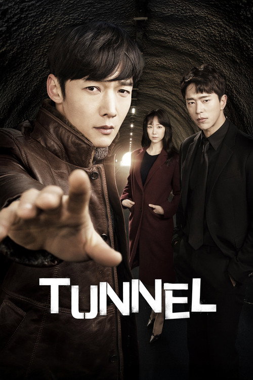 Póster de Tunnel