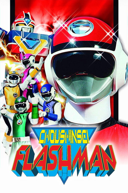 Póster de Choushinsei Flashman