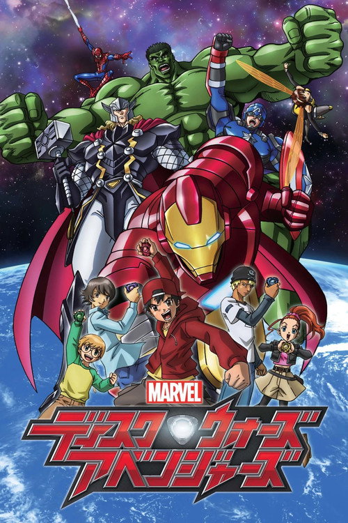 Póster de Marvel Disk Wars: The Avengers