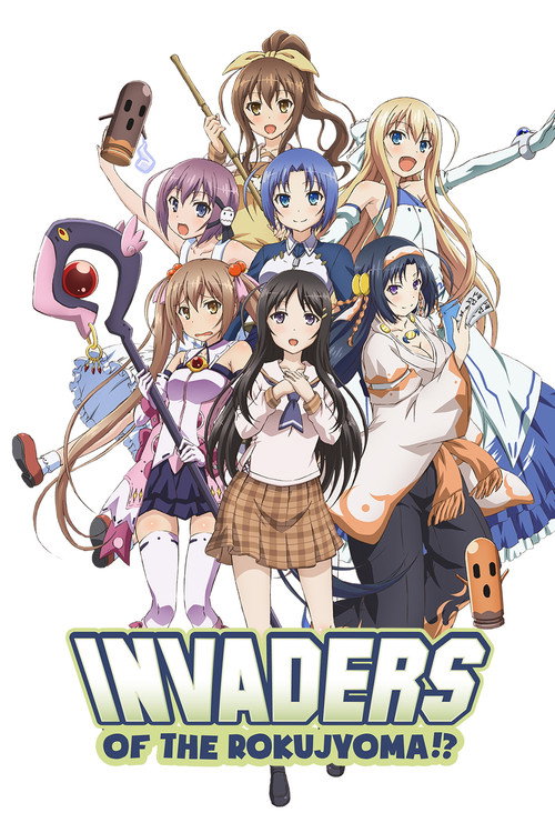Póster de Invaders of the Rokujouma!?