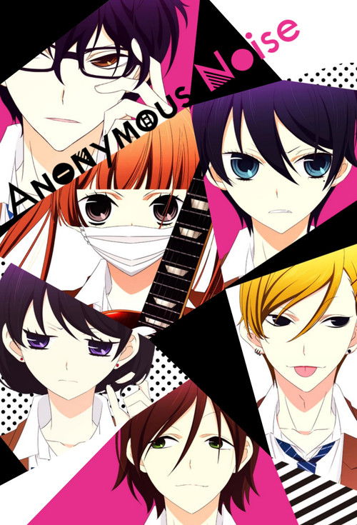 Póster de Anonymous Noise