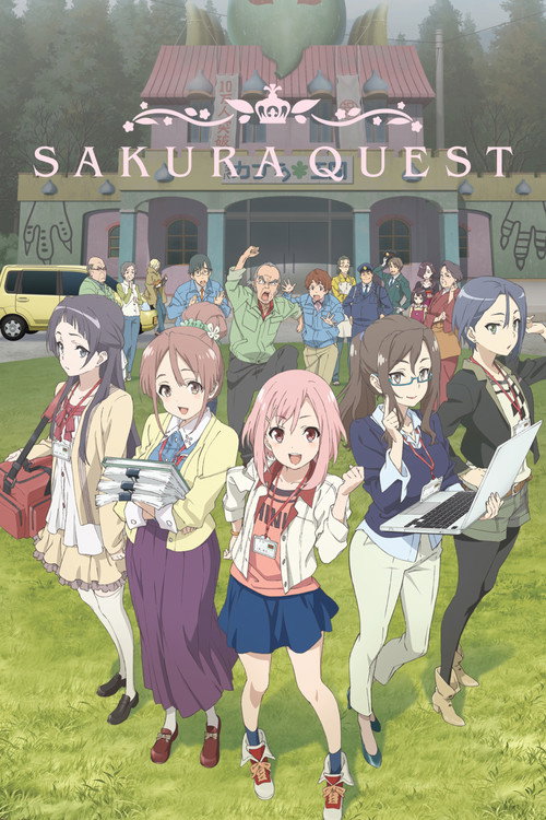 Póster de Sakura Quest