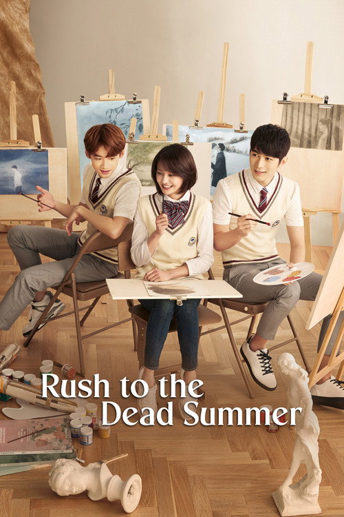 Póster de Rush to the Dead Summer